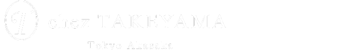 chez TAKEYAMA